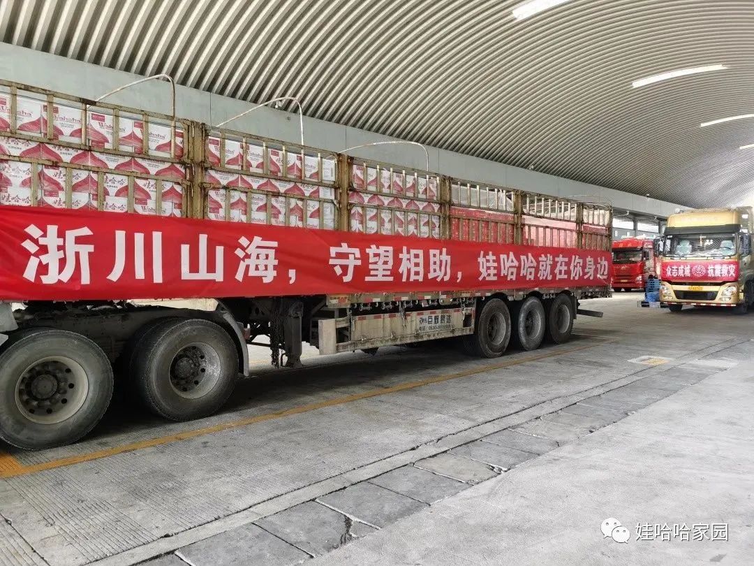 驰援四川，驰援泸定！加多宝、娃哈哈、伊利……这些企业彰显食业担当！