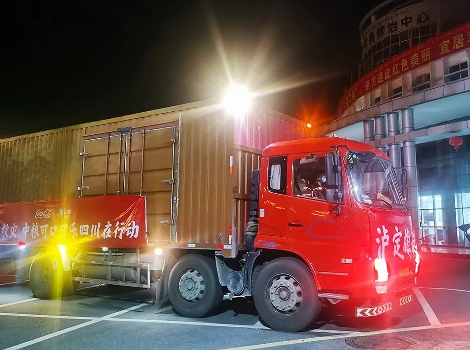 驰援四川，驰援泸定！加多宝、娃哈哈、伊利……这些企业彰显食业担当！