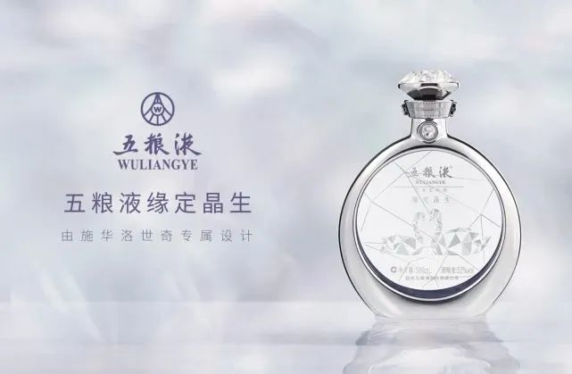 五粮液新零售平台是对传统渠道的补充！