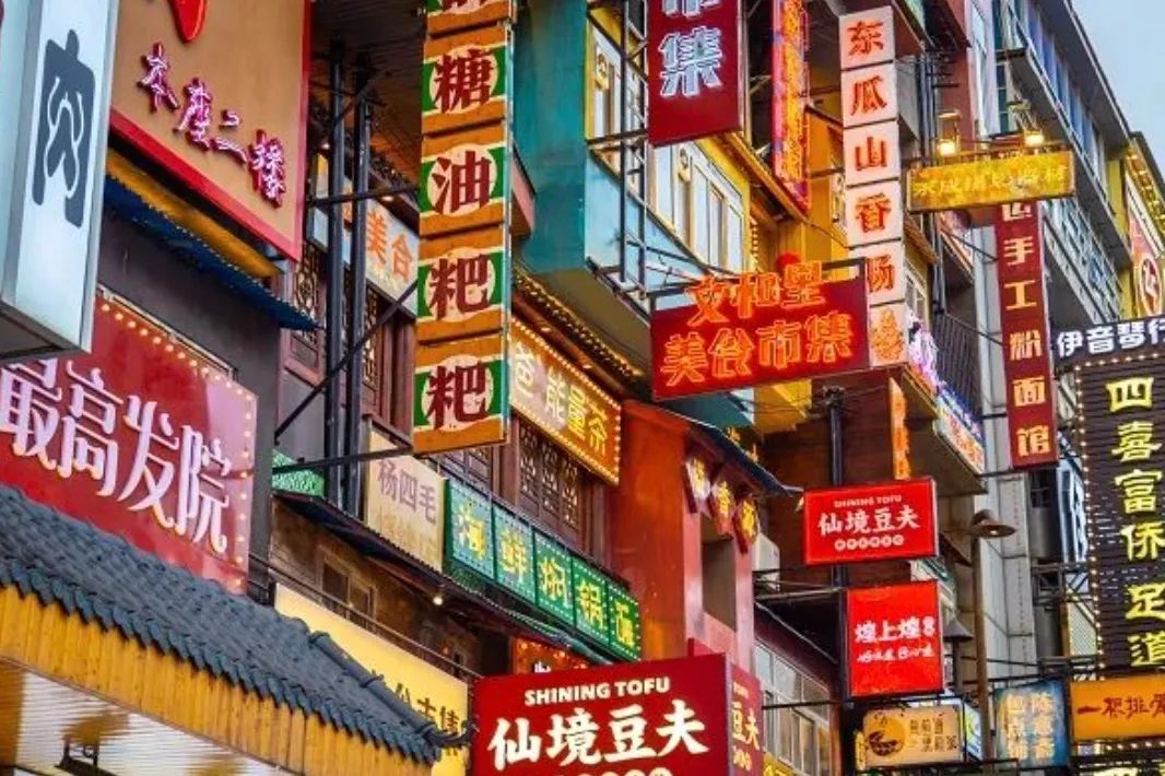 超级IP光环不再，文和友到底做错了什么？