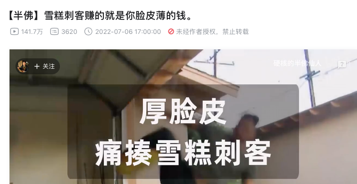 超级IP光环不再，文和友到底做错了什么？