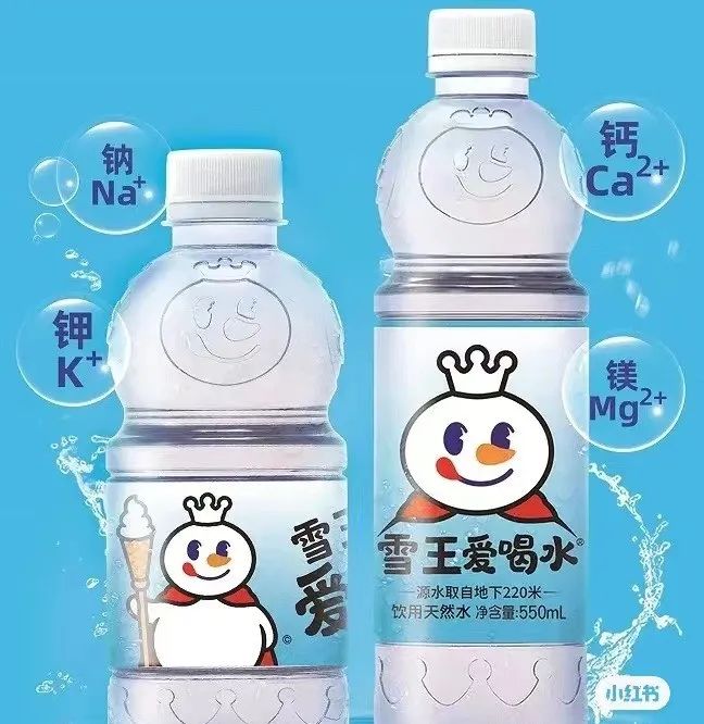定价1.5元起，蜜雪冰城瓶装水开启招商，气泡水霸气上市