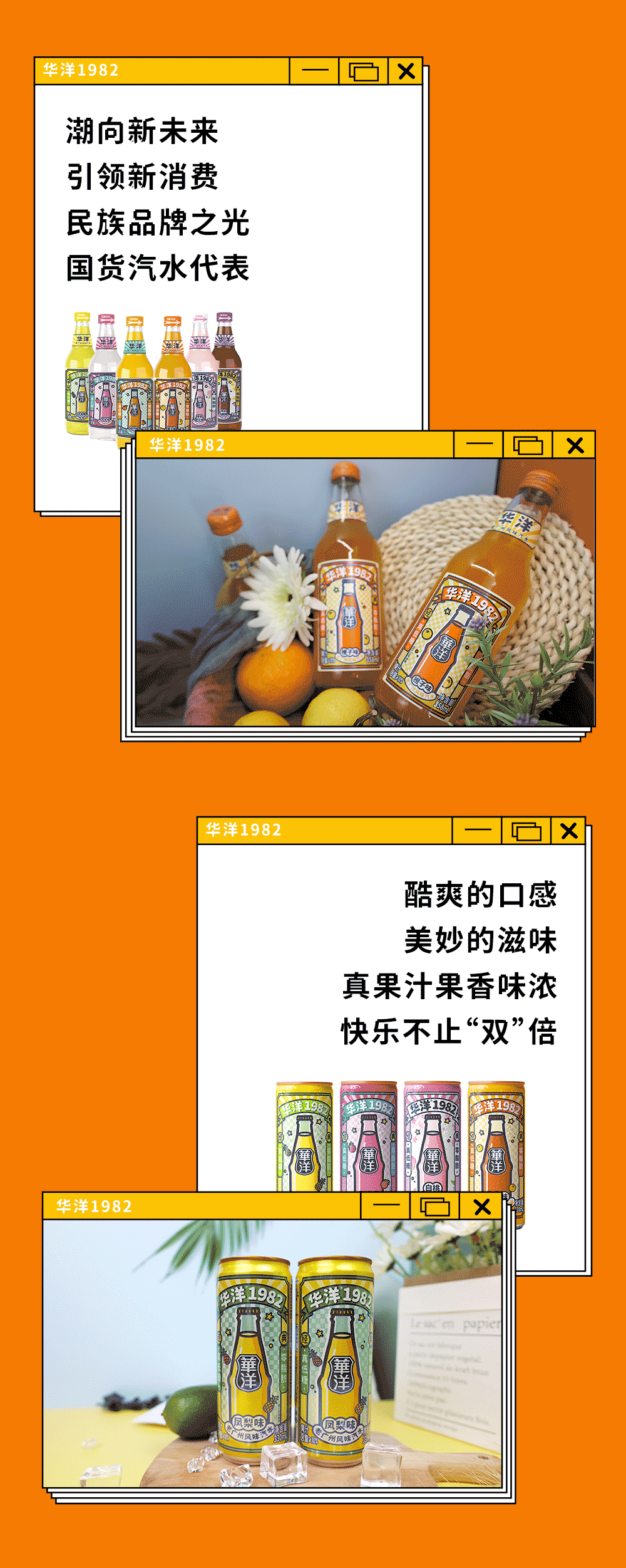 这不是一瓶普通的汽水