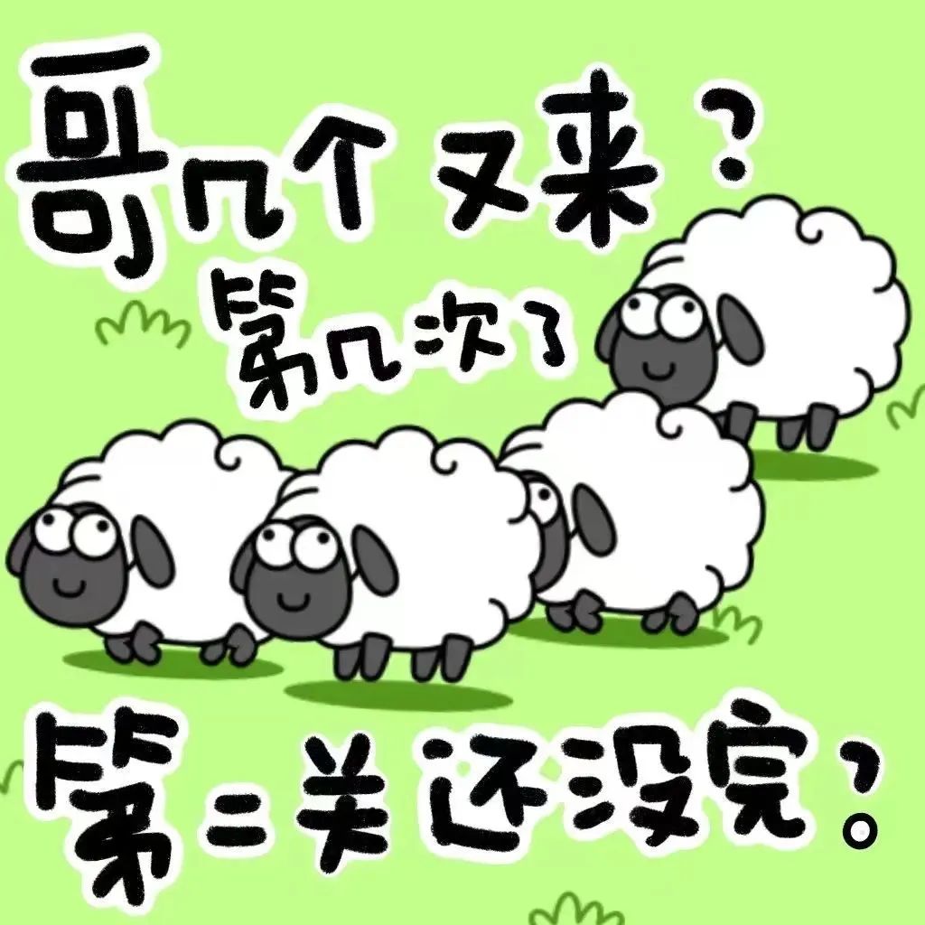 《羊了个羊》火爆全网,卫龙、康师傅们谁会下场“薅羊毛”?