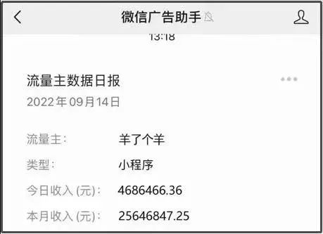 《羊了个羊》火爆全网,卫龙、康师傅们谁会下场“薅羊毛”?