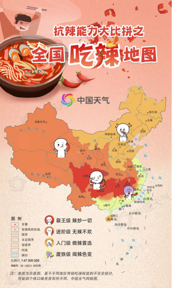 深度调研 | 辣卤零食新江湖,经销商更需要什么样的产品?