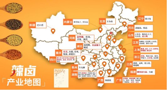 深度调研 | 辣卤零食新江湖，经销商更需要什么样的产品？
