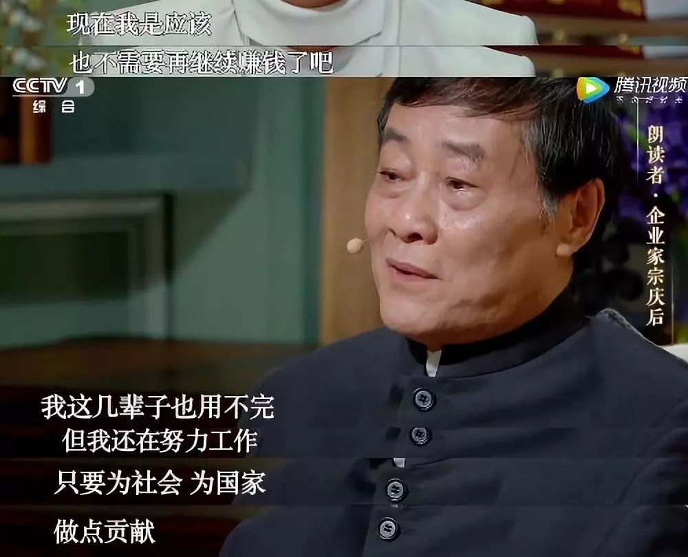 布鞋首富宗庆后：身价千亿却只穿布鞋，一年花费仅5万元
