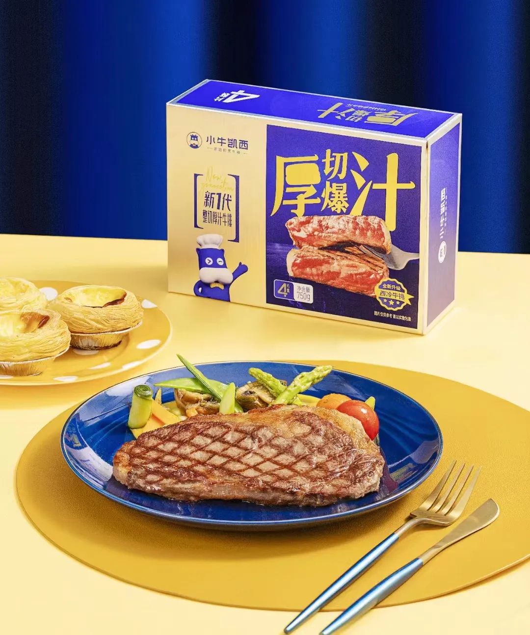 小牛凯西联合创始人熊佳乐：深耕预制牛排赛道，做1000米的生意