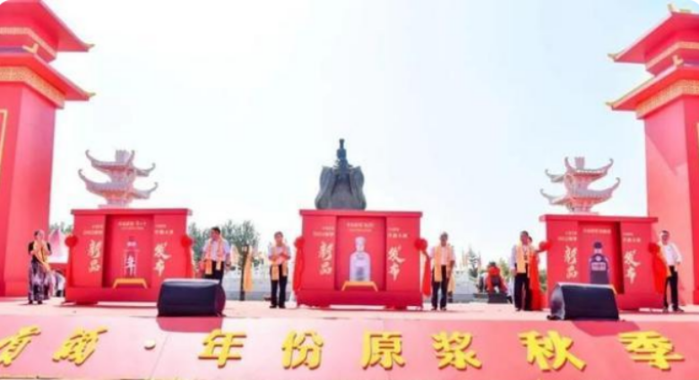 速览中国酒业三大IP形式,营销突破口你Get了吗?