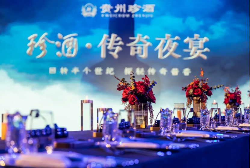 速览中国酒业三大IP形式,营销突破口你Get了吗?
