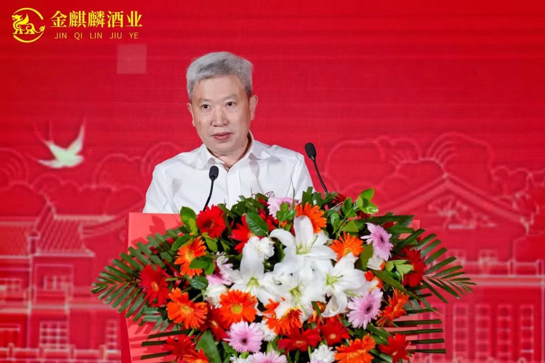 一场聚智盛宴，开启尊贵金酱酒大市场