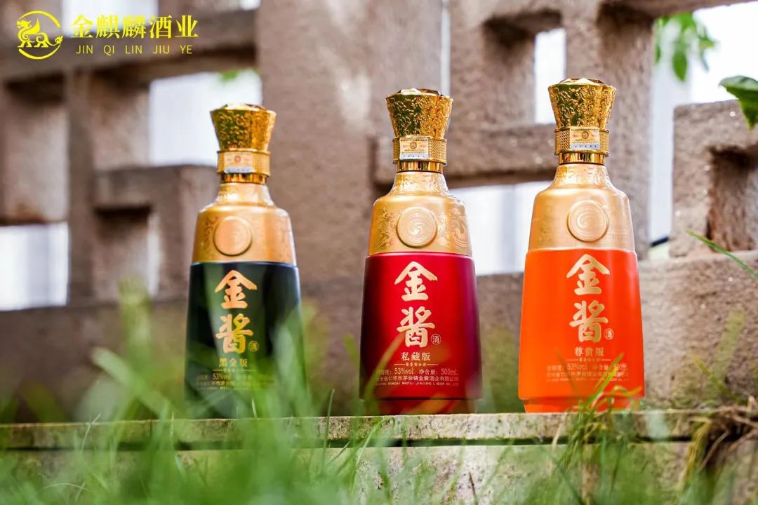 一场聚智盛宴，开启尊贵金酱酒大市场