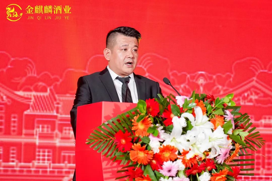 一场聚智盛宴，开启尊贵金酱酒大市场