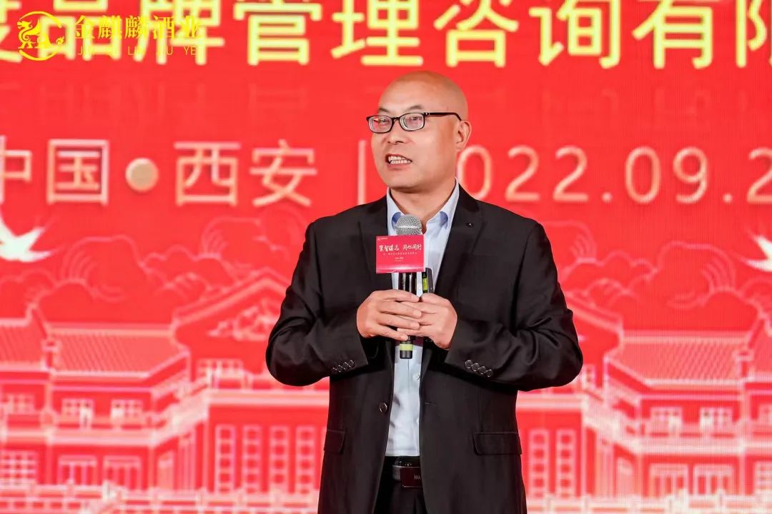 一场聚智盛宴，开启尊贵金酱酒大市场