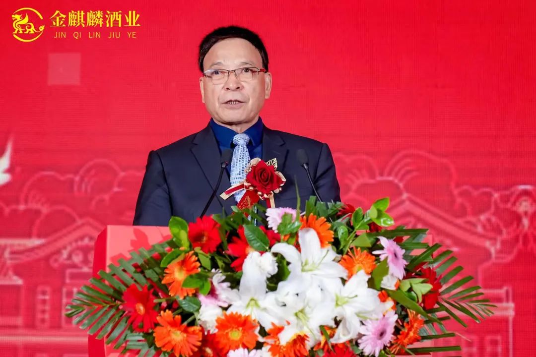 一场聚智盛宴，开启尊贵金酱酒大市场