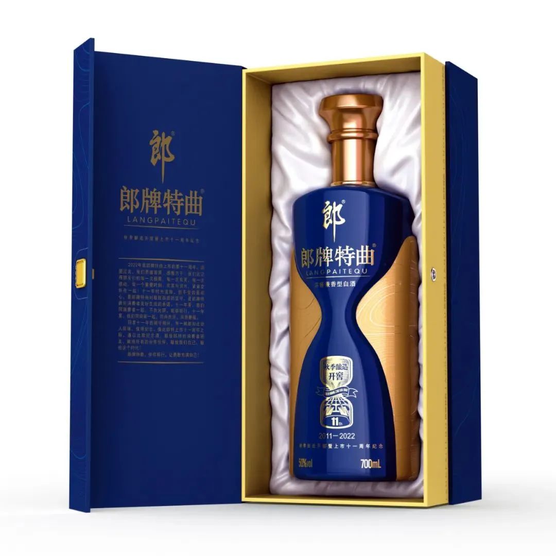 爆款？郎酒发布“大兼香战略”王牌新品！