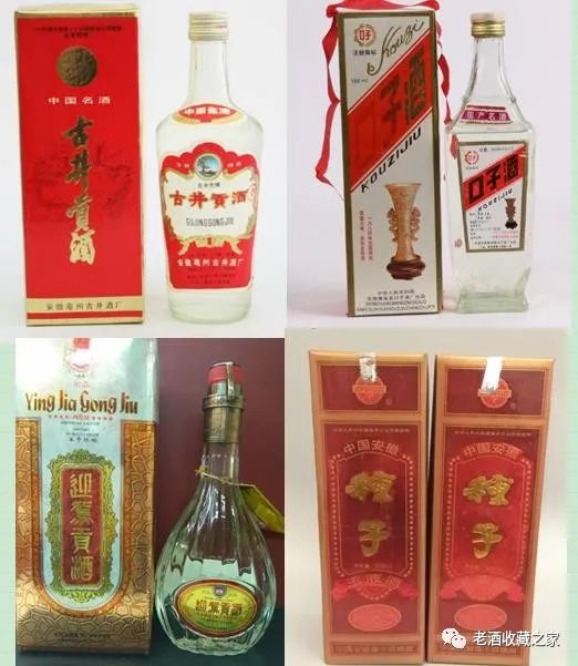 老酒收藏中的“六朵金花”“三沟一河”“八大金刚”是什么酒?