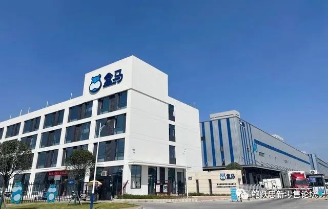 从盒马组织调整,看连锁超市企业如何搭建新的零售能力?