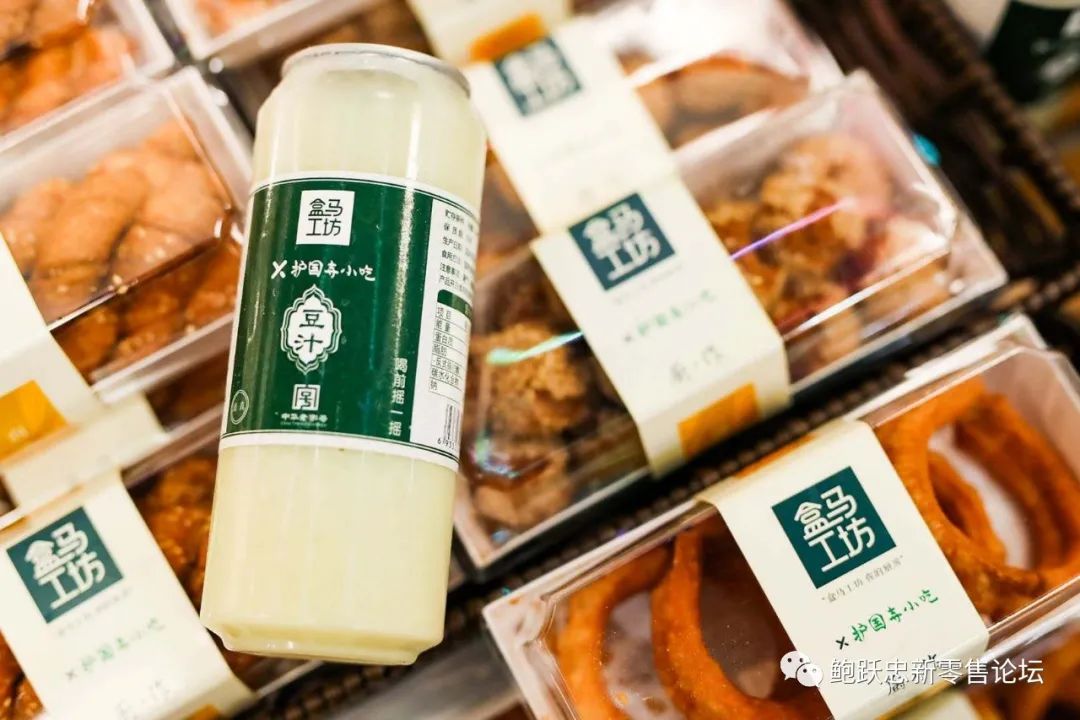 从盒马组织调整,看连锁超市企业如何搭建新的零售能力?