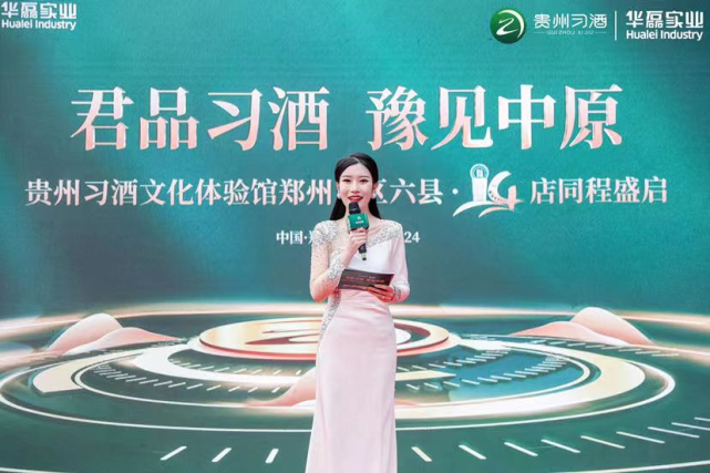 习酒耗资3000万“下沉”郑州各区县市场！