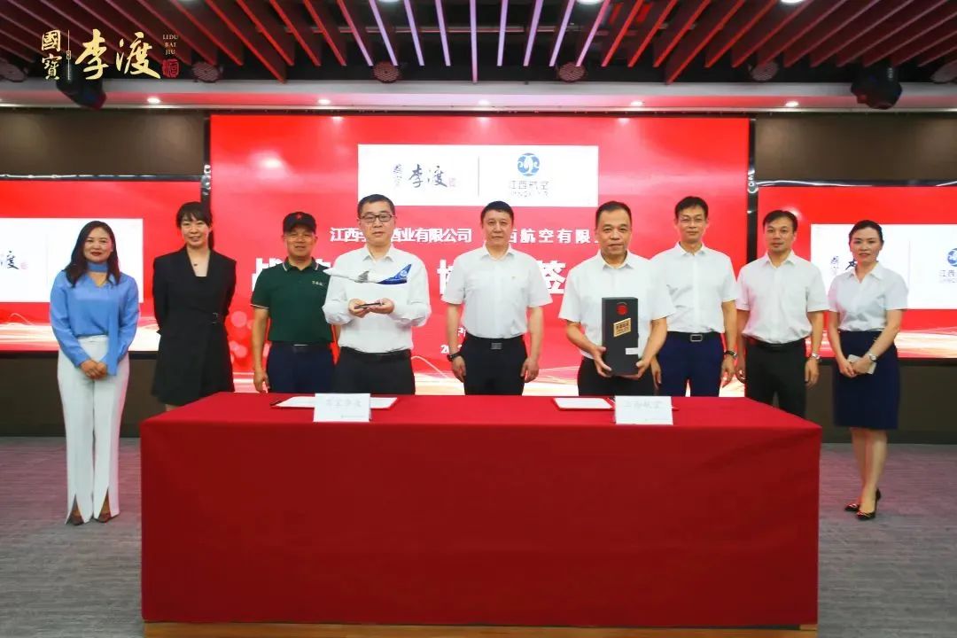 跨界抱团,李渡酒业与江西航空携手讲好品牌故事!