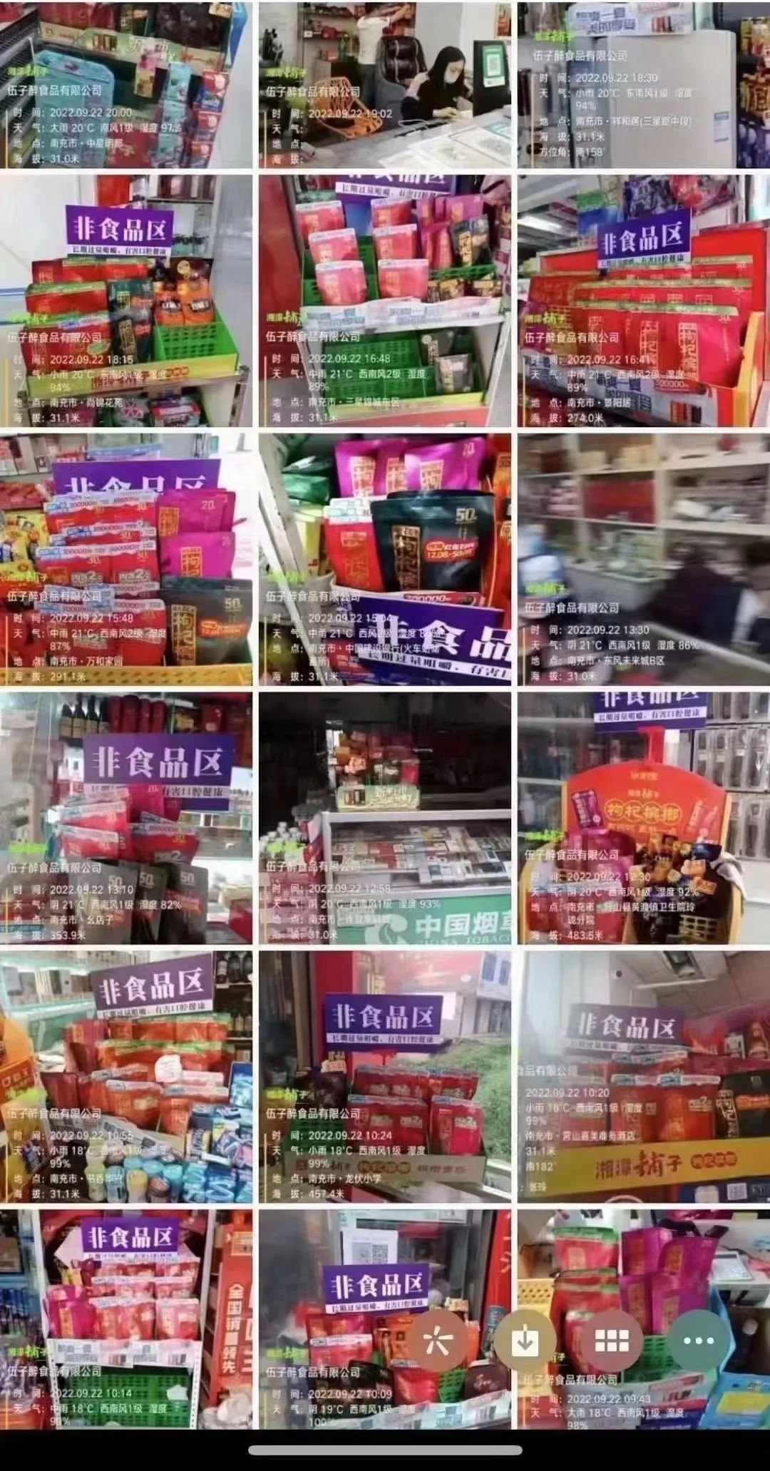 假如“千亿槟榔”空出市场,谁能接盘?
