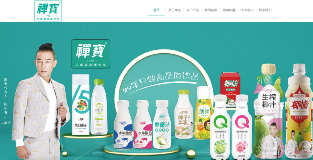 主业发展遇瓶颈，“酱油大王”“A股醋王”跨界做饮料！！！