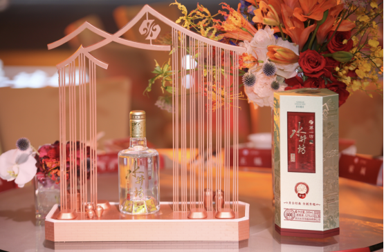上新天号酒背后,水井坊的产品攻略