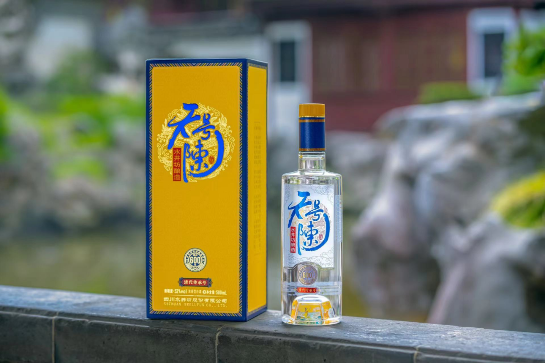 上新天号酒背后,水井坊的产品攻略