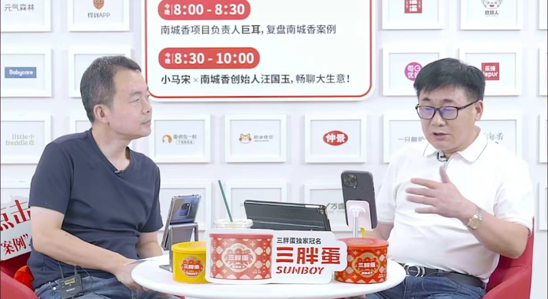 小马宋对谈南城香:快餐坪效王的经营之道