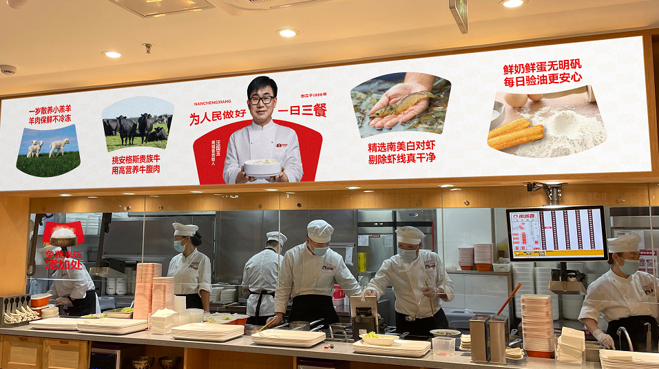 小马宋对谈南城香:快餐坪效王的经营之道