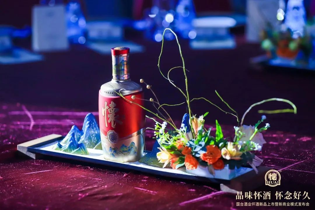 国台战略重启怀酒品牌,全新模式布局大众酱酒赛道!