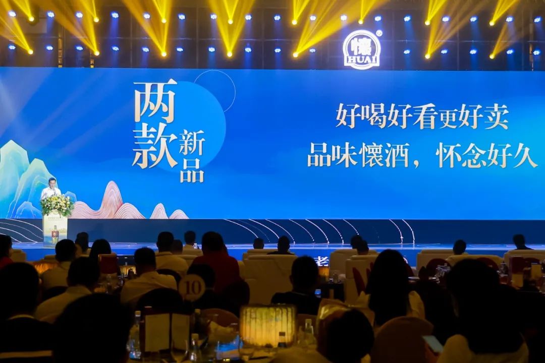 国台战略重启怀酒品牌,全新模式布局大众酱酒赛道!
