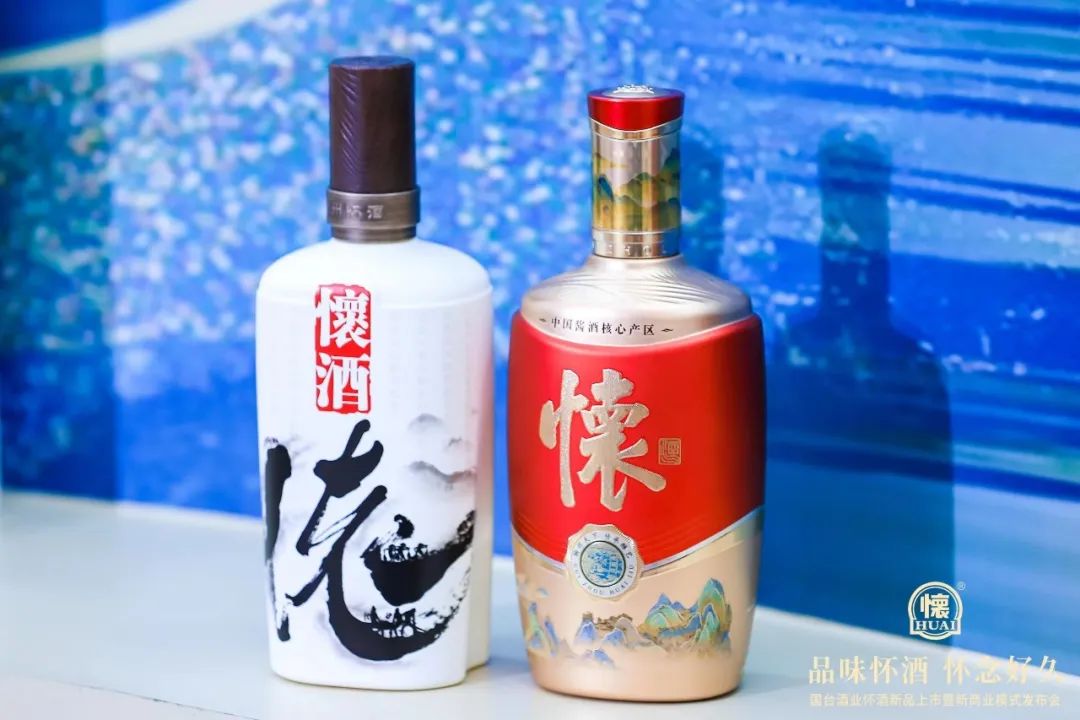 国台战略重启怀酒品牌,全新模式布局大众酱酒赛道!