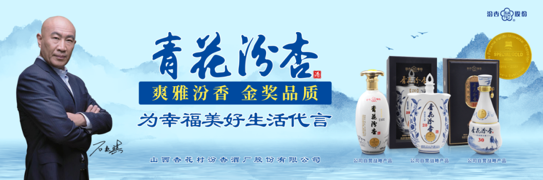 千呼万唤，清香复兴的又一位主力军强势来袭！