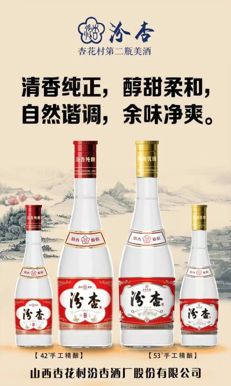 千呼万唤，清香复兴的又一位主力军强势来袭！