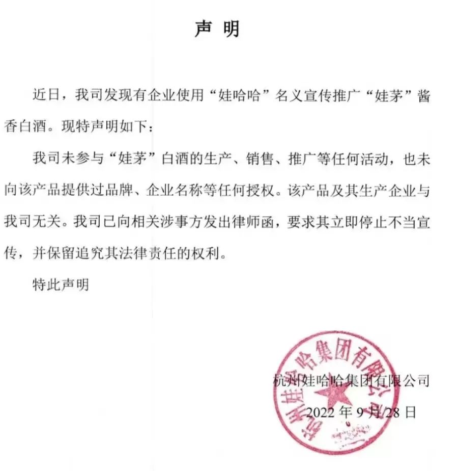 被茅台痛骂的“娃茅”，究竟是茅台镇谁家的“娃”？