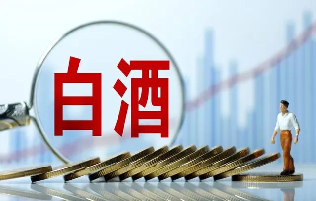 超百亿大商直播，道出酒商未来发展三大趋势