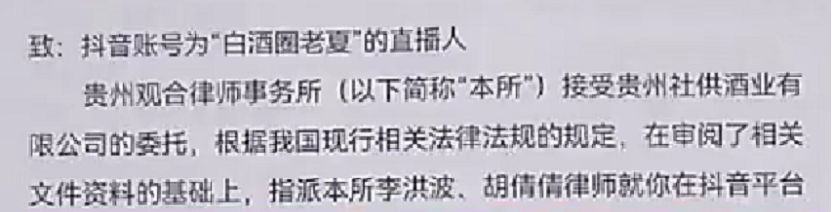 遭“社供酒”发函警告,酒评人不能说酒“不好喝”?