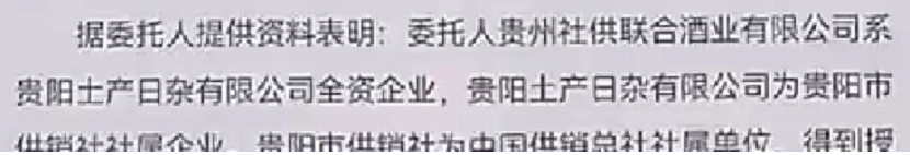 遭“社供酒”发函警告,酒评人不能说酒“不好喝”?