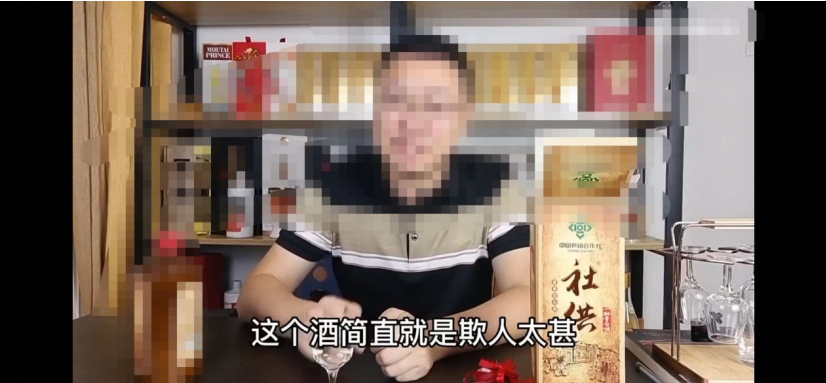遭“社供酒”发函警告,酒评人不能说酒“不好喝”?