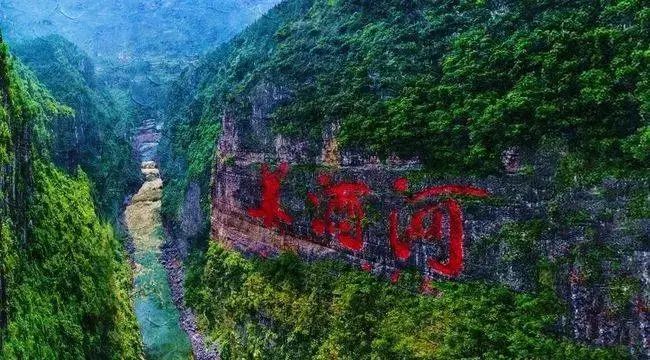 三部门联合表态:支持贵州白酒做大做强!