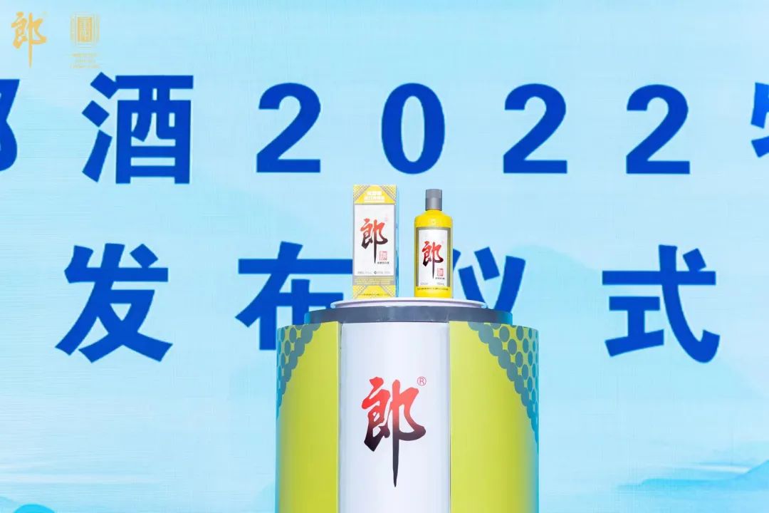 汪俊林将郎酒计划公之于众，郎酒价格有望上涨？