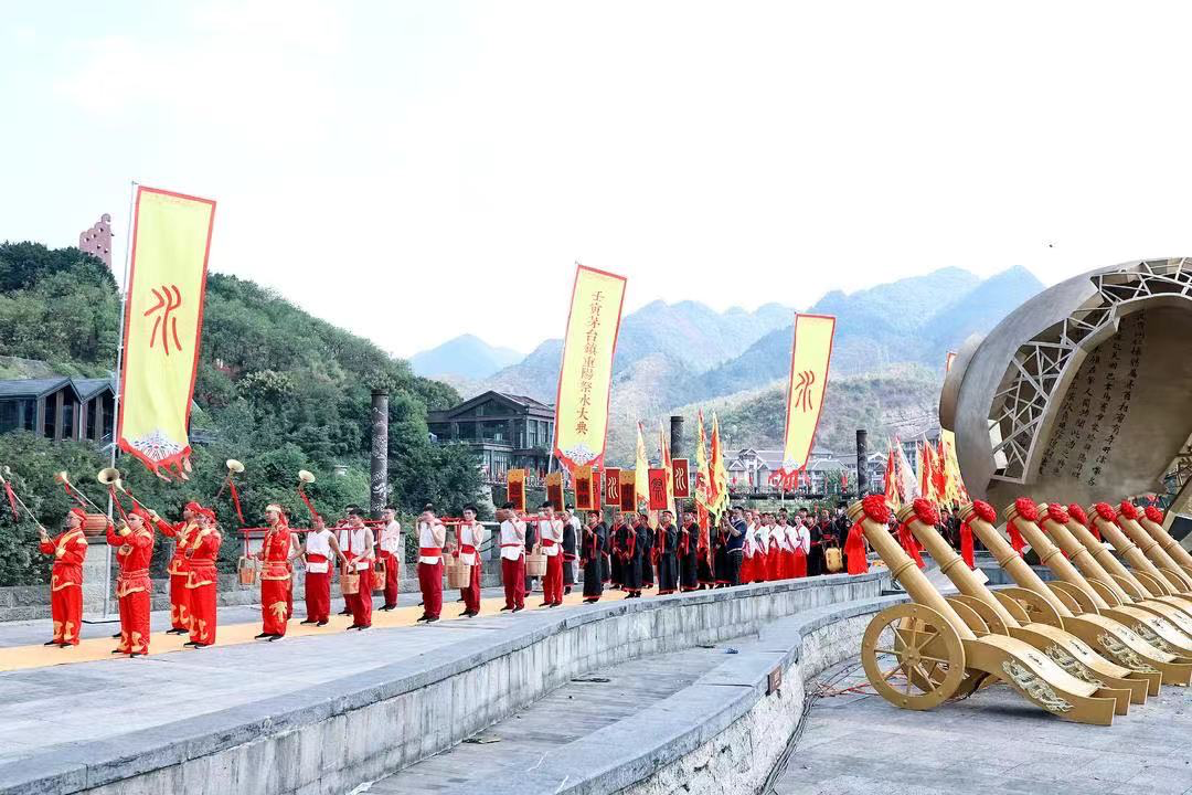 贵州茅台镇重阳祭水,讲述好酒天成的故事!