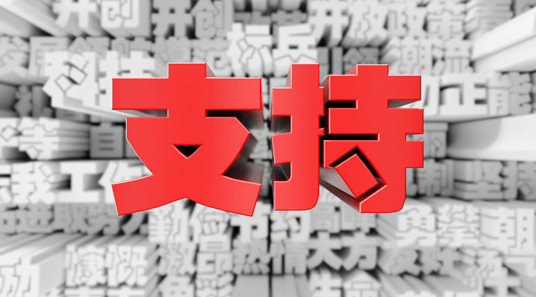 ​成都市最新出台的“纾困10条”，哪些与酒商相关？
