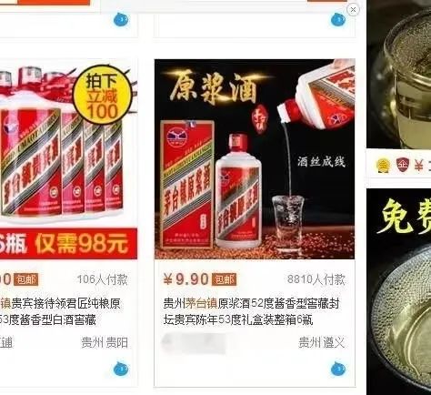 海天酱油的“海克斯科技”或许有点冤,茅台的“酱香科技”才更应该火?