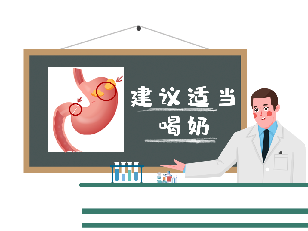 上亿人乳糖不耐受，为什么还是建议你喝奶？