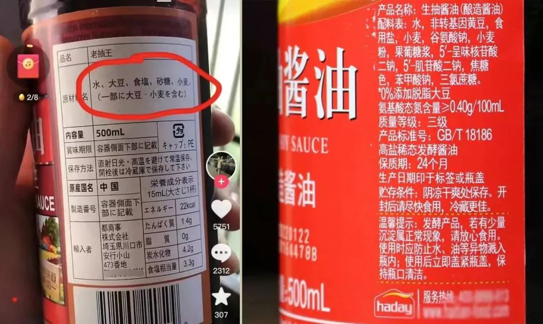 蒸发3000亿！超市最会赚钱的一哥，被谁打回原形？