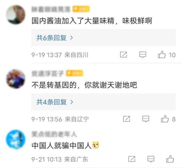 蒸发3000亿！超市最会赚钱的一哥，被谁打回原形？